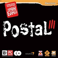Postal III / RU / Action / 2011 / PC