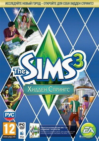 The Sims 3: Хидден Спрингс / The Sims 3: Hidden Springs / RU / Simulator / 2012 / PC