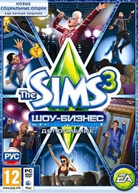 The Sims 3: Шоу-бизнес / The Sims 3 Showtime / RU / Simulator / 2012 / PC